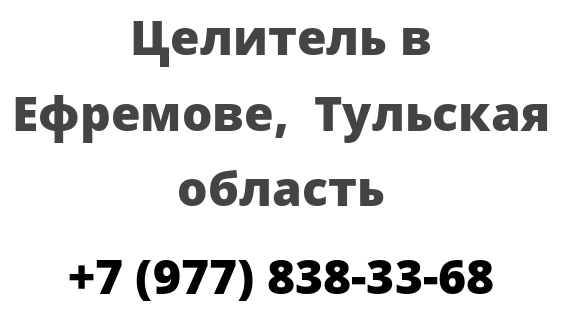 Погода в калачинске на 14