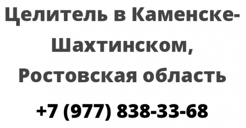 Кодировка каменске шахтинском. Погода в Каменске-Шахтинском на 3 дня. Работа в Каменске Шахтинском свежие вакансии. Погода в Каменске-Шахтинском на 14. Погода в Каменске-Шахтинском на 10 дней.