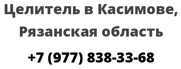 Рязанская область касимов погода на 10 дней