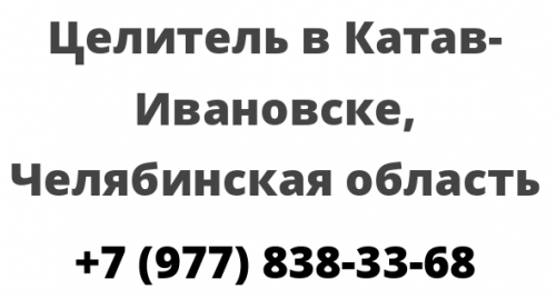 Погода в ивановске на 10 дней