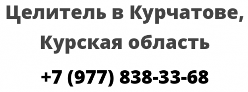 Электронный журнал курская область рыльск 4 школа