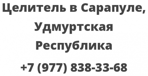 Подробный прогноз сарапул на 3 дня. Подробный прогноз сарапул на 3 дня