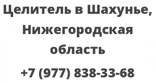 Работа в лысково свежие вакансии