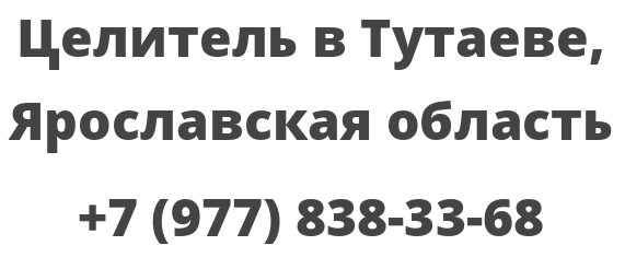 Работа в ростове ярославском свежие вакансии