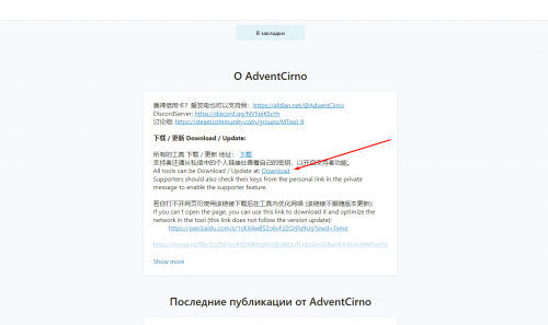 Screenshot 1 - Radikal.HOST (Радикал.ру)