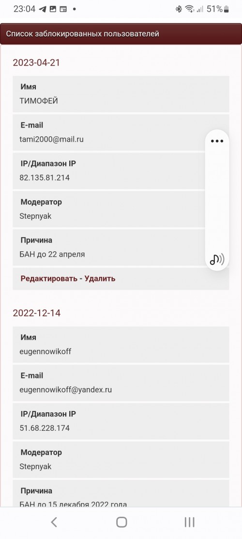 https://a.radikal.host/2022/09/23/Screenshot_20220923-230432_Chrome.md.jpg