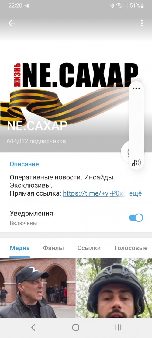 https://a.radikal.host/2022/09/24/Screenshot_20220924-222046_Telegram.md.jpg