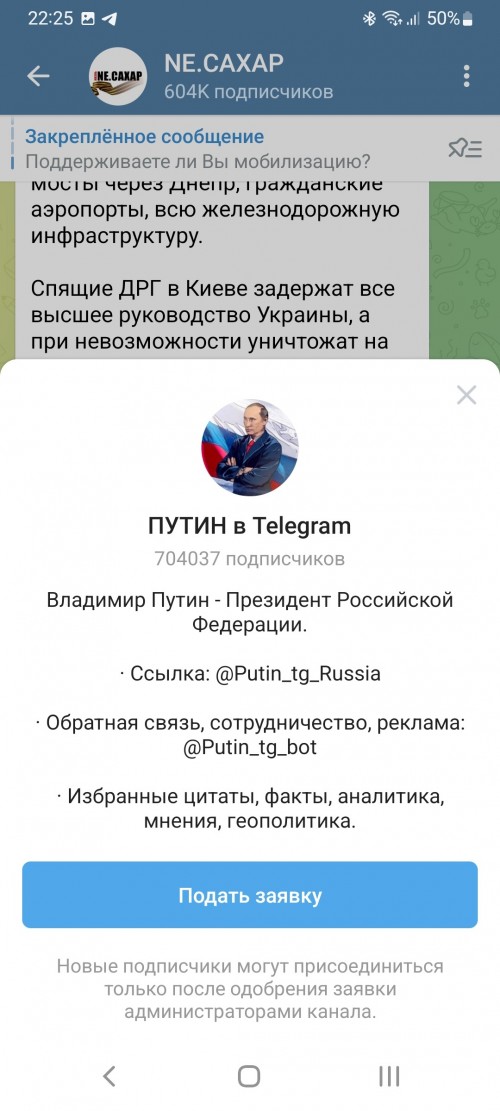 https://a.radikal.host/2022/09/24/Screenshot_20220924-222600_Telegram.md.jpg