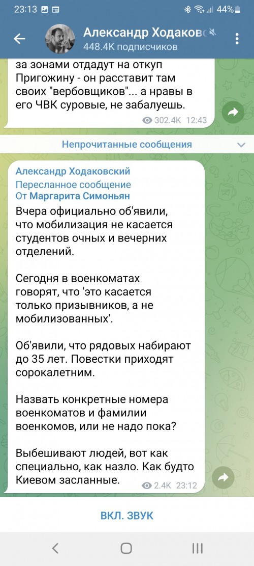 https://a.radikal.host/2022/09/24/Screenshot_20220924-231400_Telegram.md.jpg