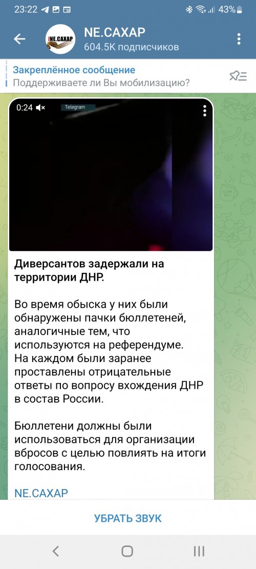 https://a.radikal.host/2022/09/24/Screenshot_20220924-232210_Telegram.md.jpg