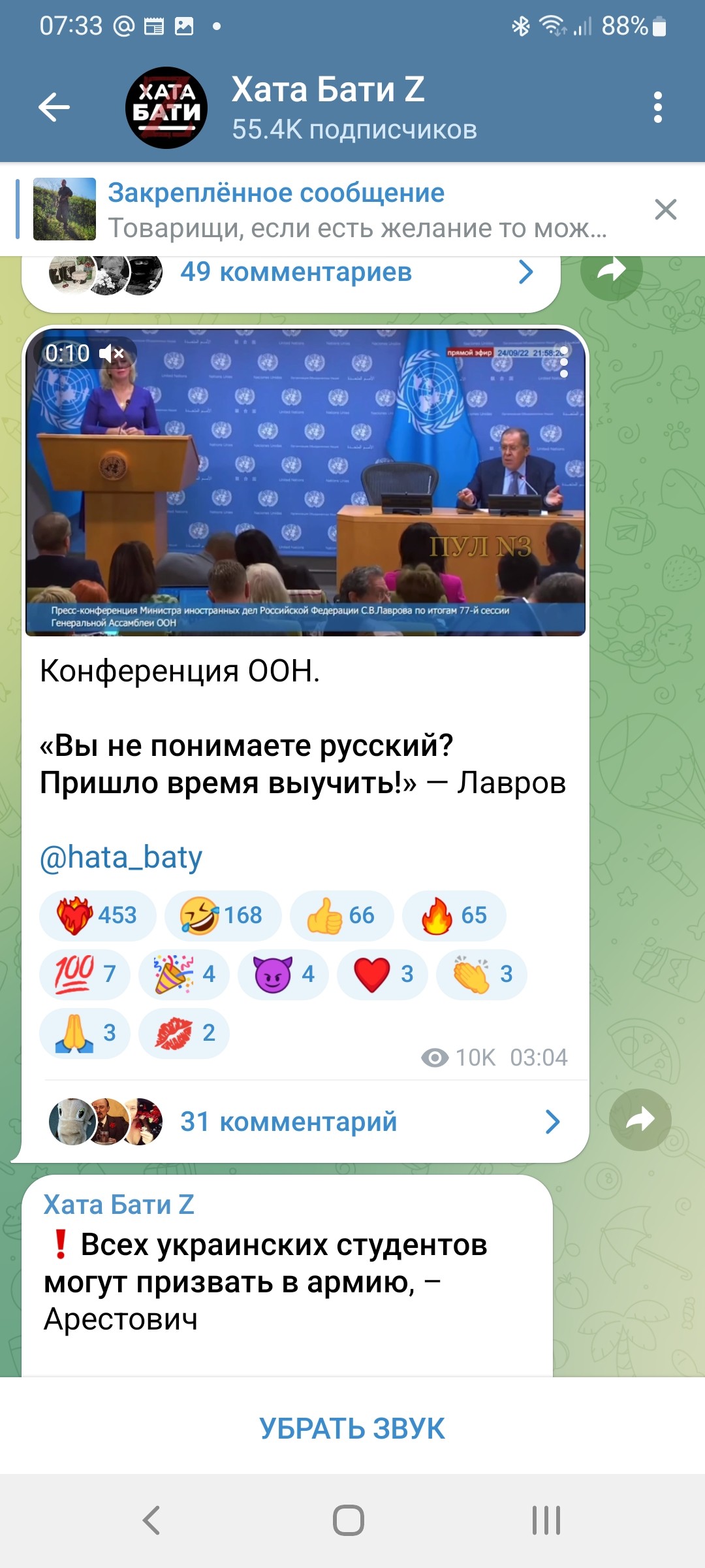 https://a.radikal.host/2022/09/25/Screenshot_20220925-073357_Telegram.jpg