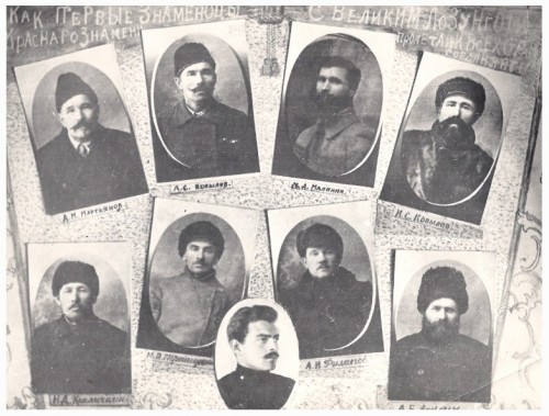 9.1918G.-MARIINSKII-POSAD.-PERVYE-BOLSEVIKI-GORODA.-A.M.-MARTYNOV-ALEKSANDR-STEPANOVIC-KOPYLOV-MIKAIL-ALEKSANDROVIC-MALININ-I.S.-KOPYLOV-N.D.-KRALICKIN-M.P.-...-A.I.-FILIPOVY.P.-SOSNIN.jpg