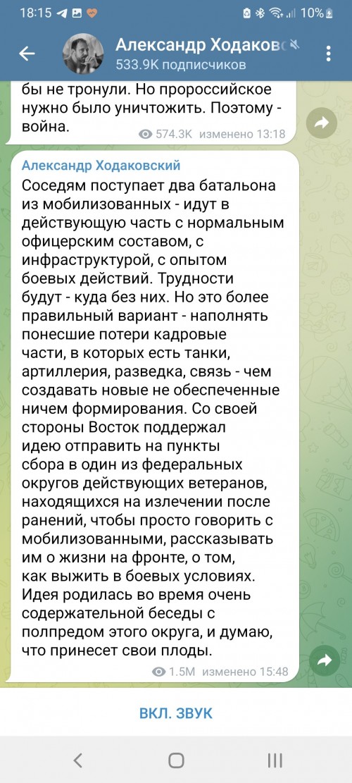 https://a.radikal.host/2022/10/10/Screenshot_20221010-181557_Telegram.md.jpg
