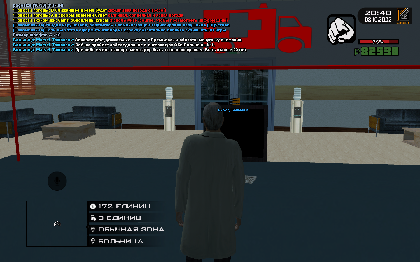 radikal.host