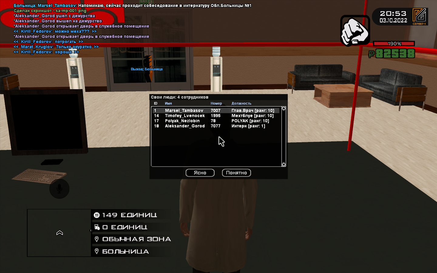 radikal.host