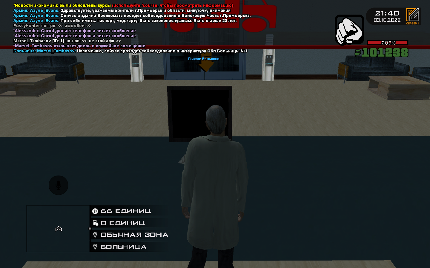 radikal.host