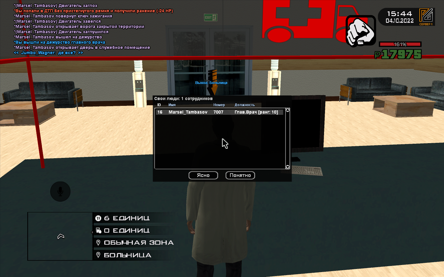 radikal.host