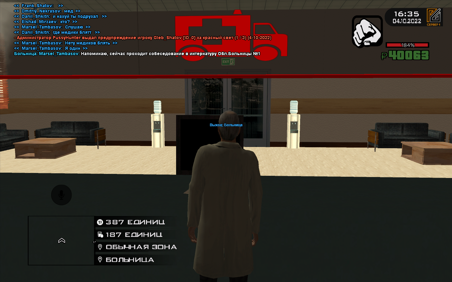 radikal.host