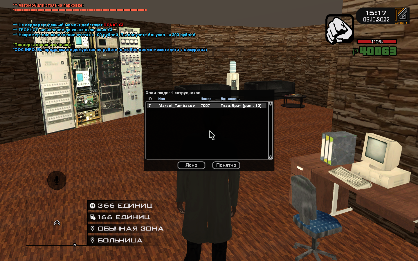 radikal.host