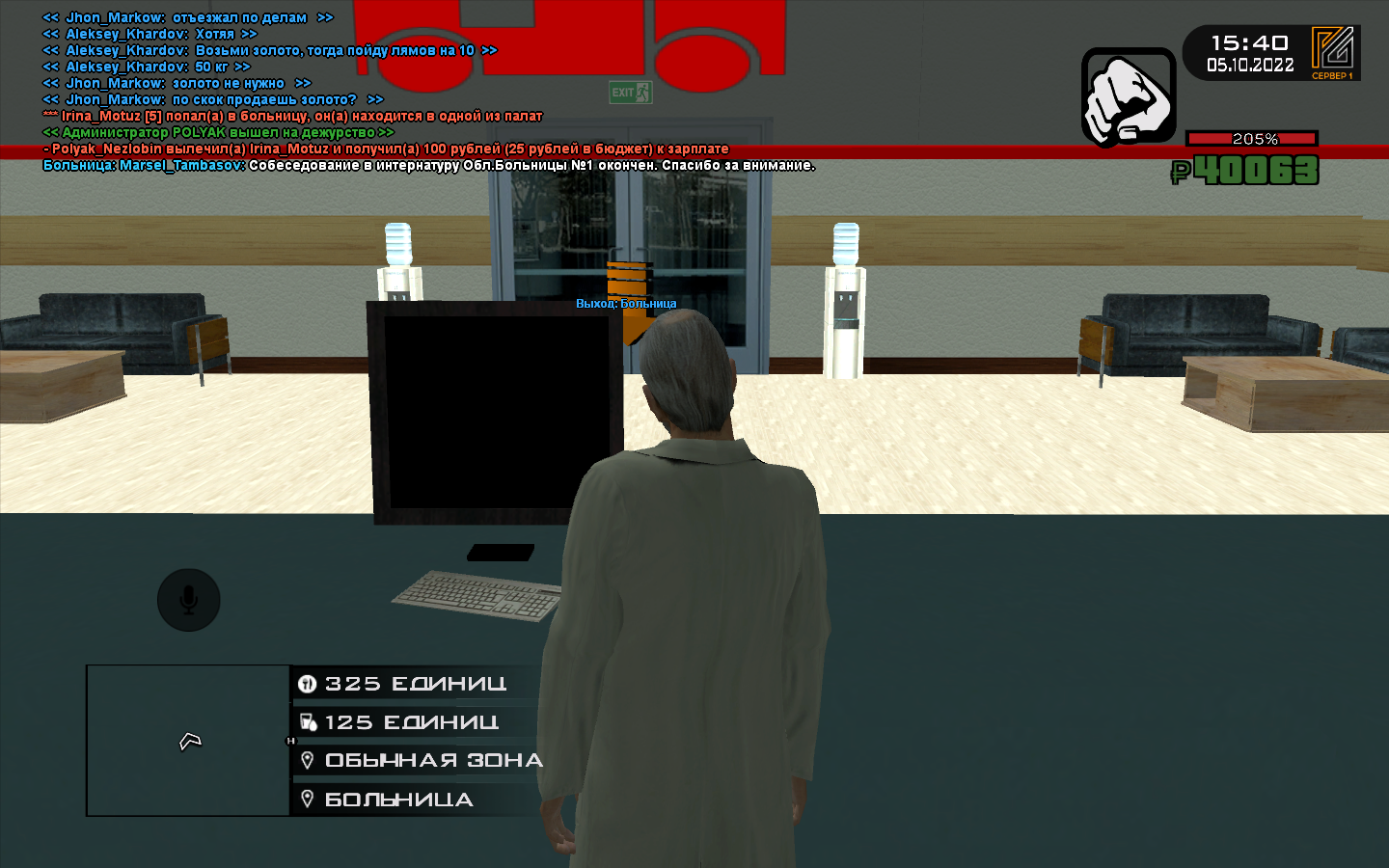 radikal.host