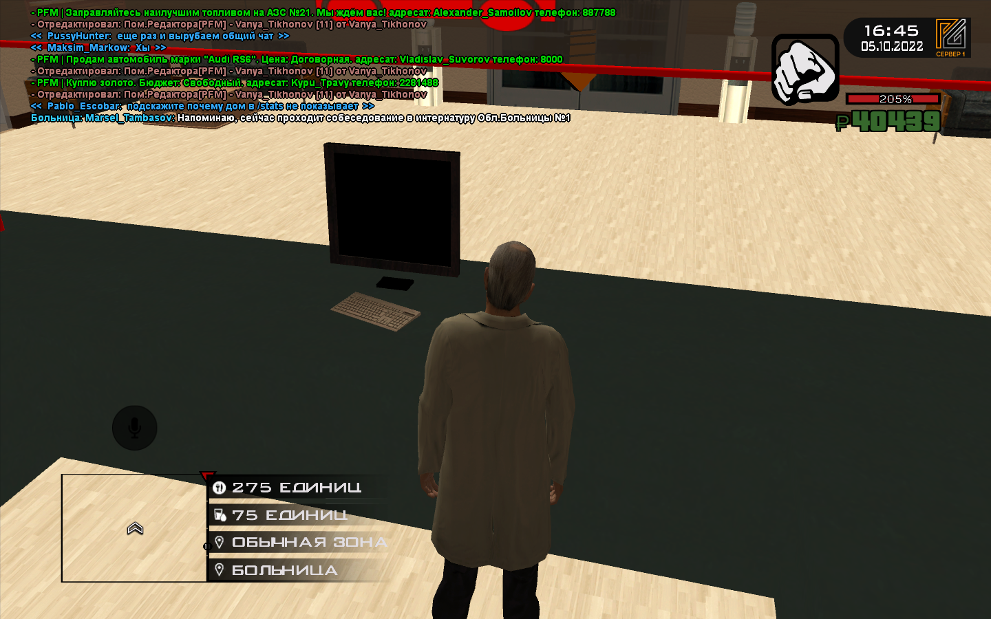 radikal.host