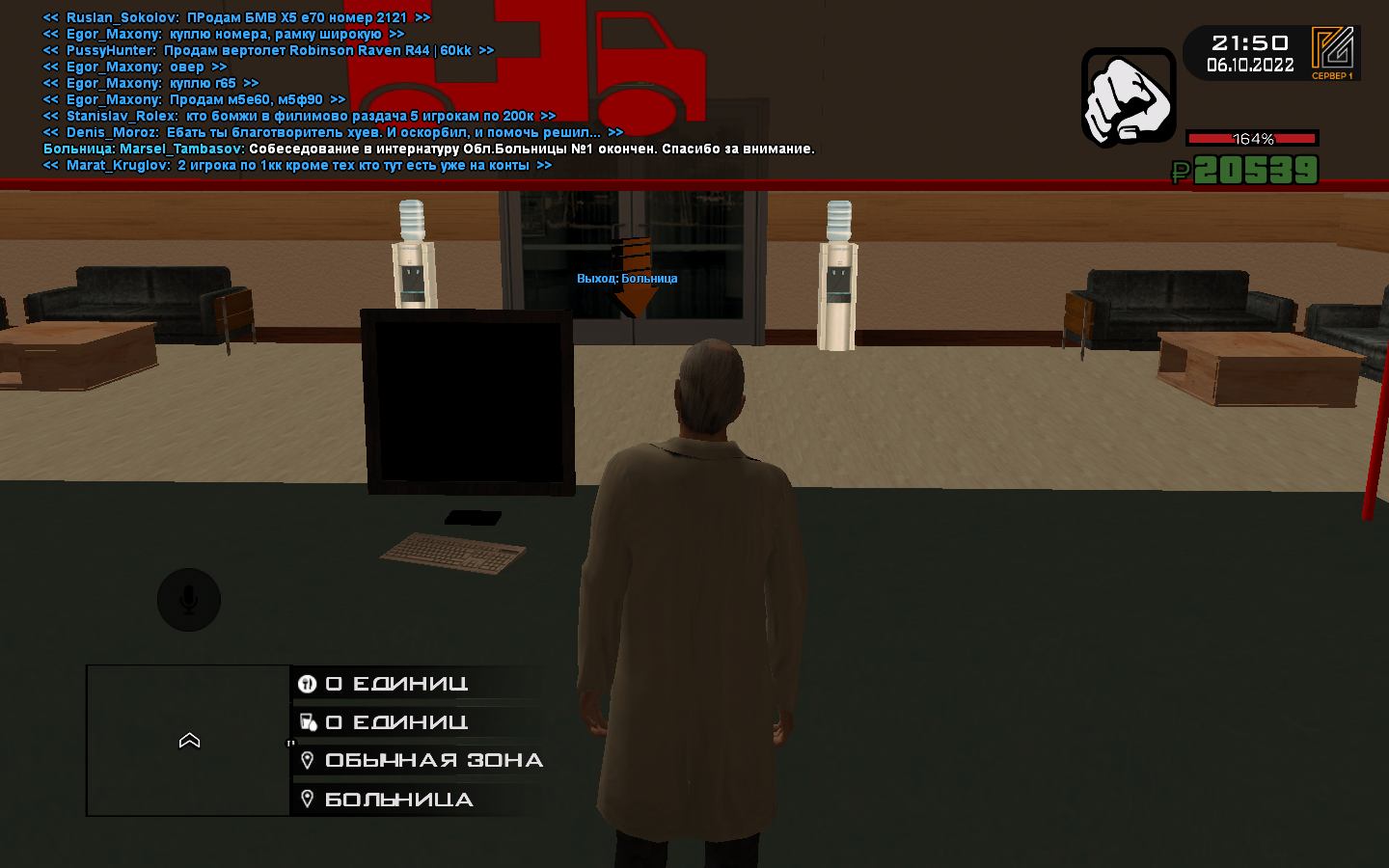 radikal.host