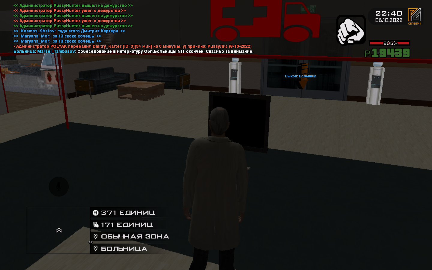 radikal.host