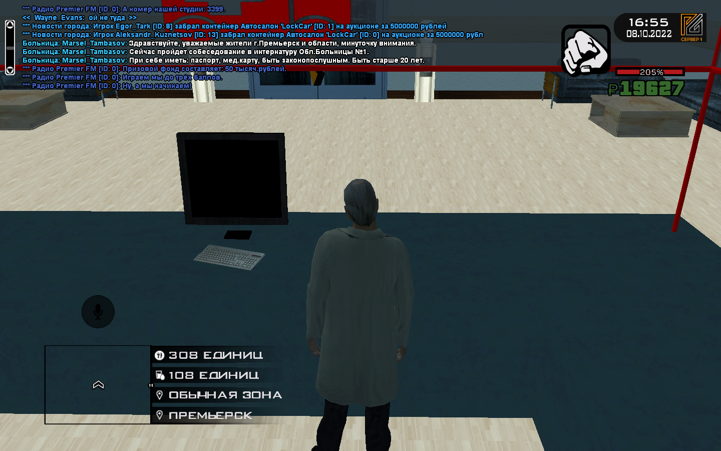 radikal.host