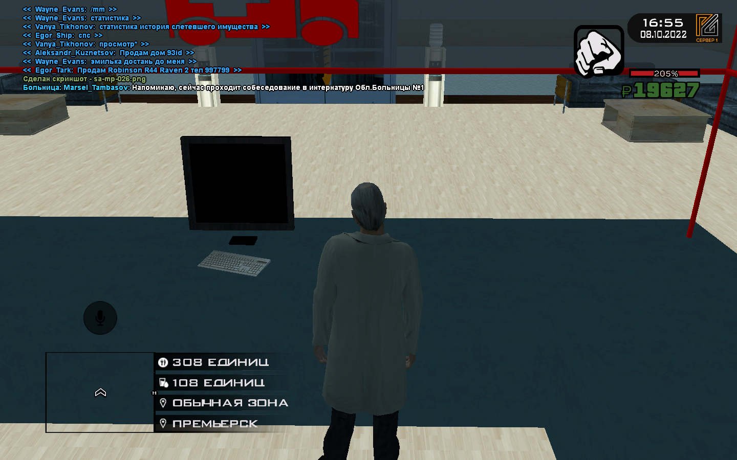 radikal.host