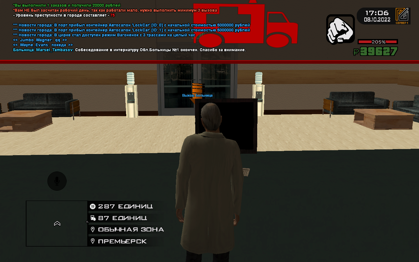 radikal.host