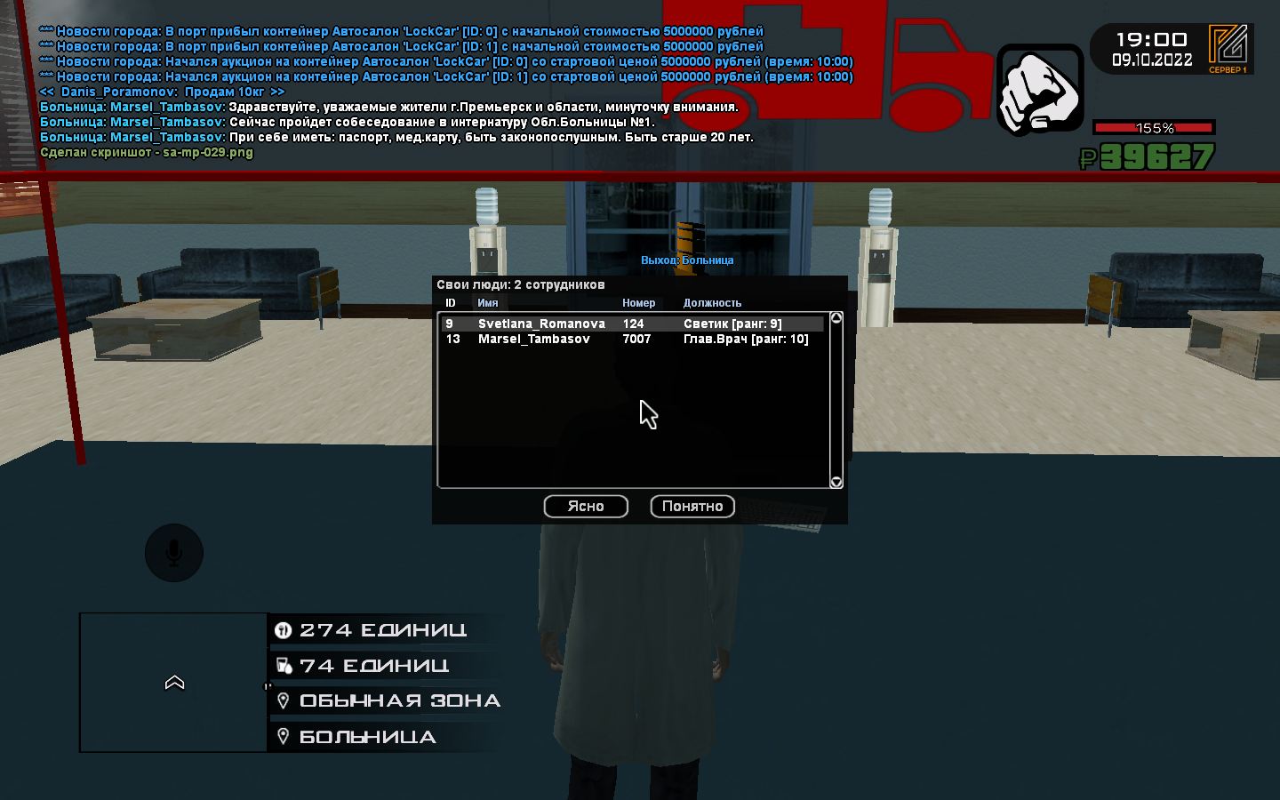 radikal.host