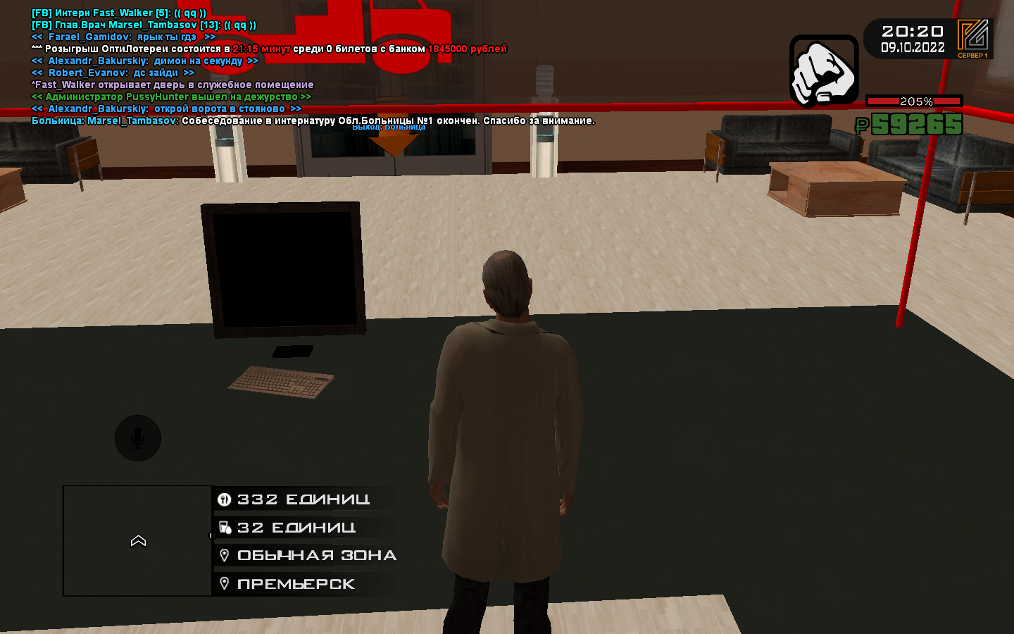 radikal.host