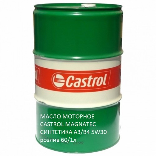 CASTROL-MAGNATEC.jpg