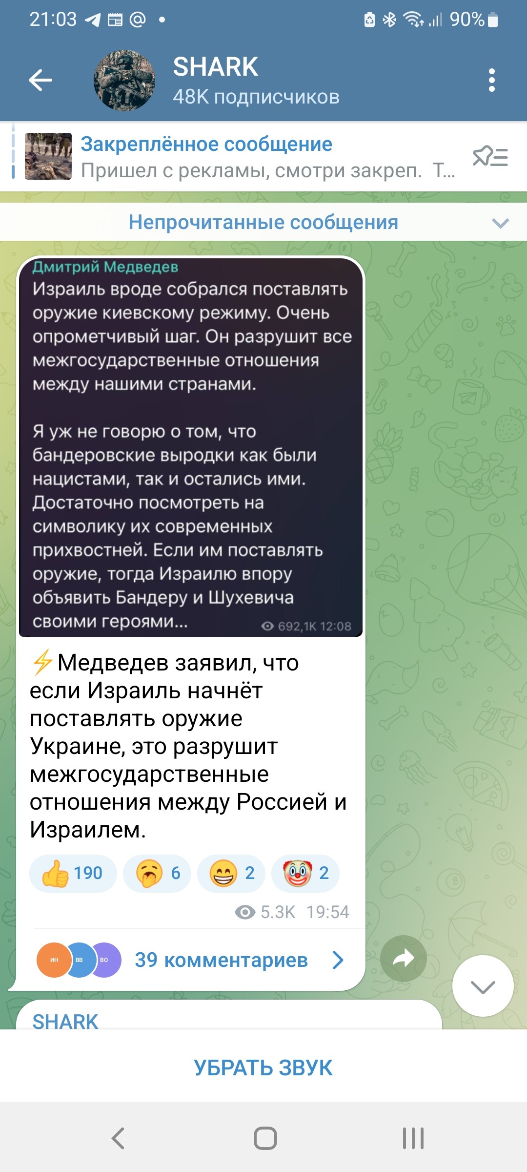 https://a.radikal.host/2022/10/17/Screenshot_20221017-210359_Telegram.jpg