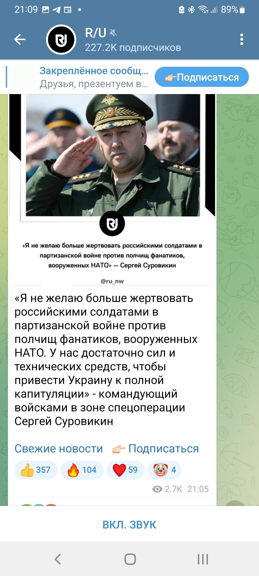 https://a.radikal.host/2022/10/17/Screenshot_20221017-210909_Telegram.jpg