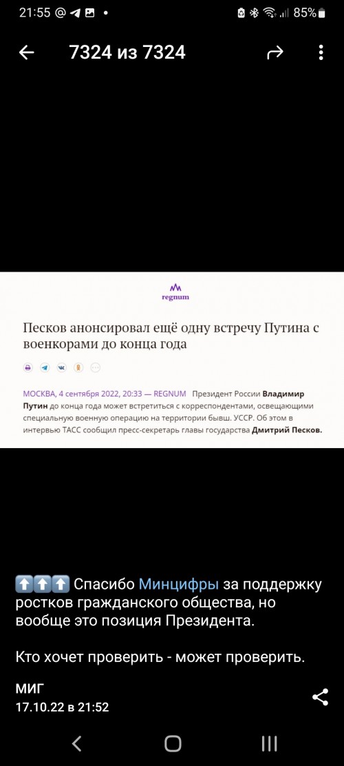 https://a.radikal.host/2022/10/17/Screenshot_20221017-215532_Telegram.md.jpg