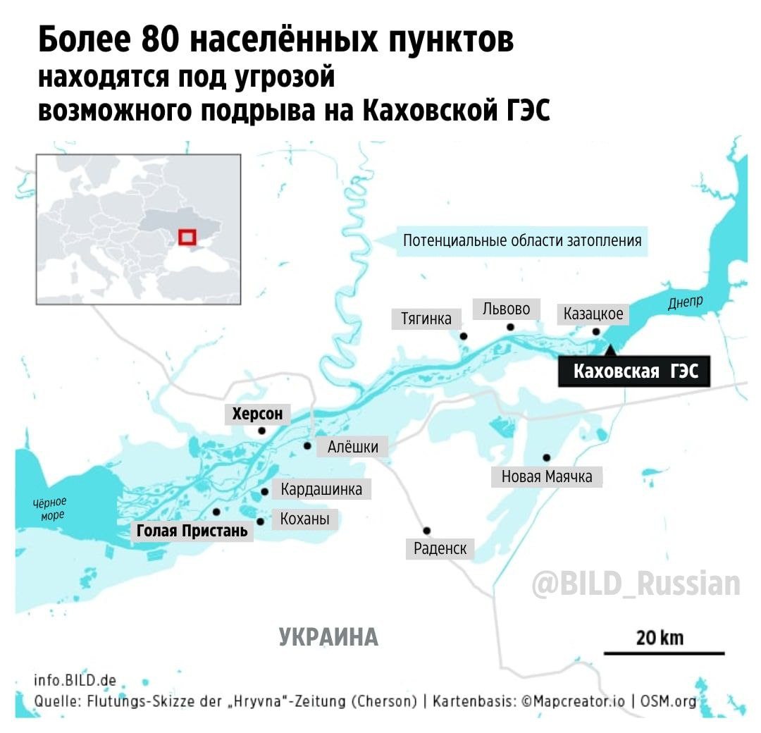 Карта затопления иркутска при прорыве гэс