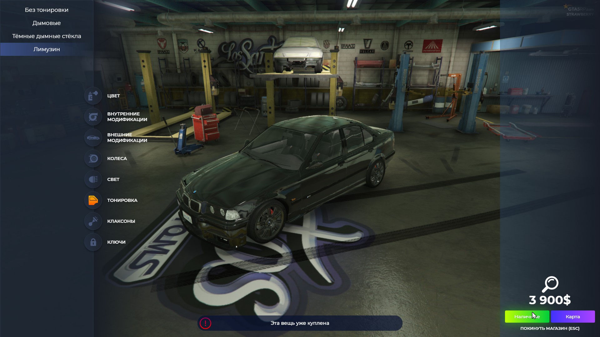 gta5rp.com