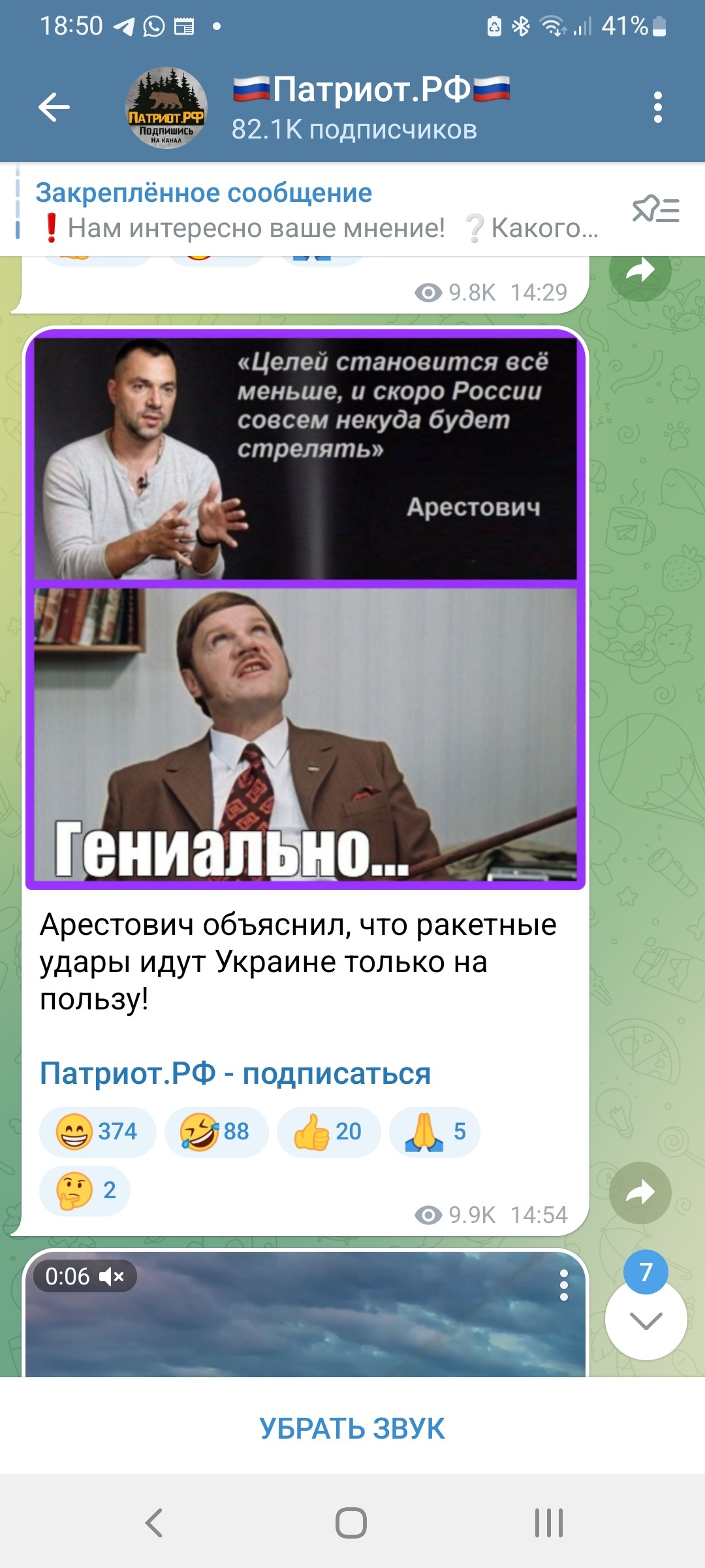 https://a.radikal.host/2022/10/24/Screenshot_20221024-185011_Telegram.jpg