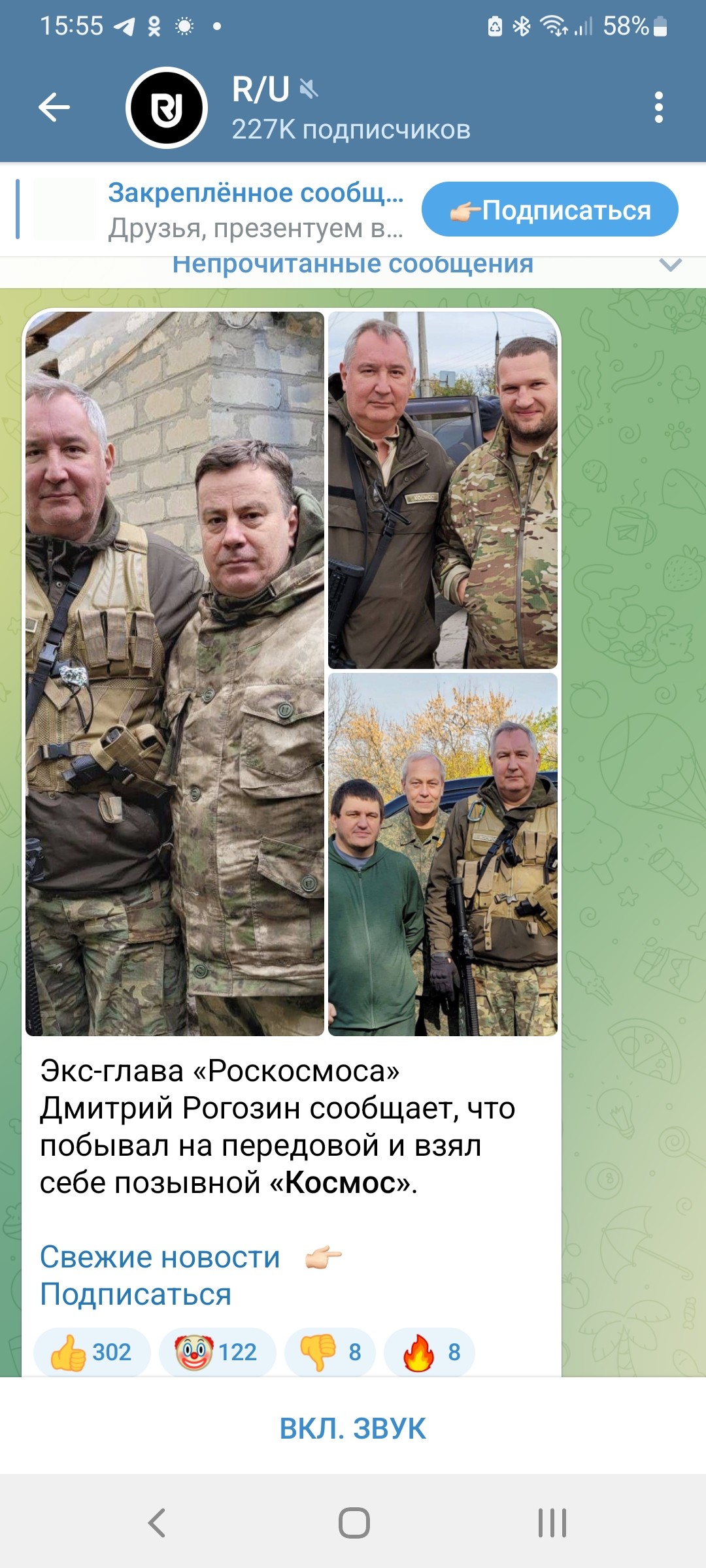 https://a.radikal.host/2022/10/25/Screenshot_20221025-155552_Telegram.jpg