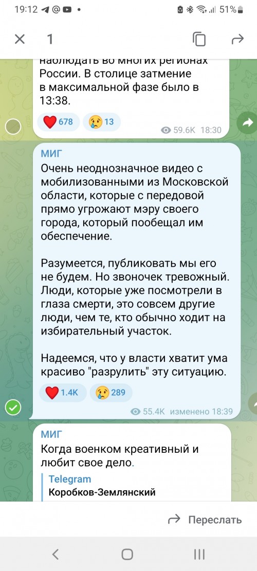 https://a.radikal.host/2022/10/25/Screenshot_20221025-191245_Telegram.md.jpg