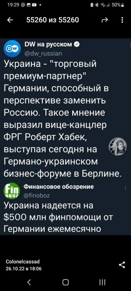 https://a.radikal.host/2022/10/26/Screenshot_20221026-192954_Telegram.md.jpg