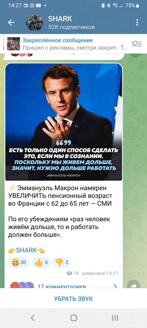 https://a.radikal.host/2022/10/27/Screenshot_20221027-142740_Telegram.md.jpg