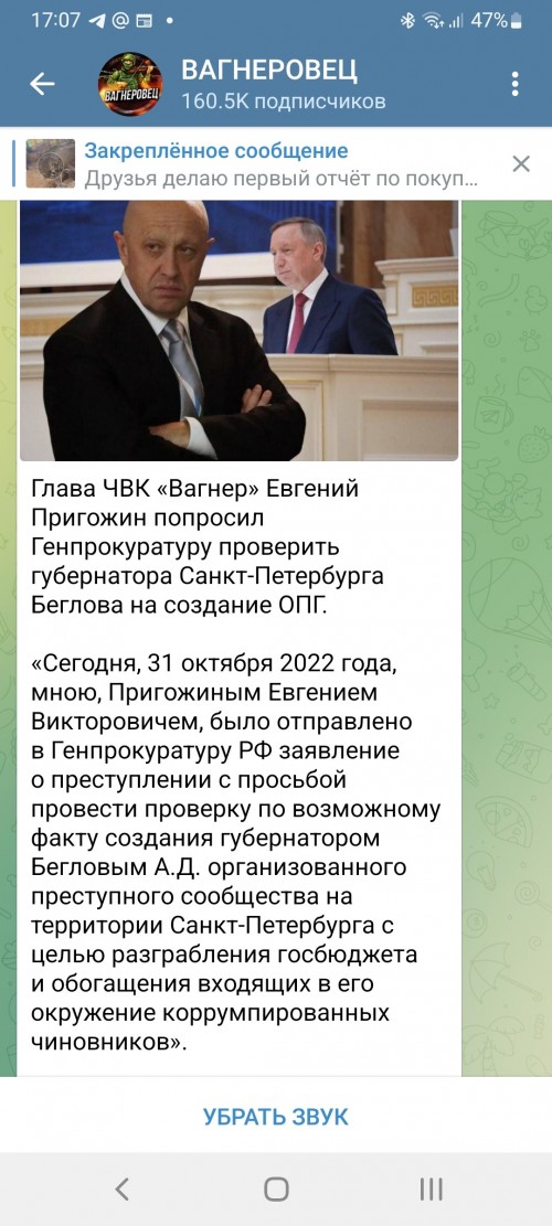 https://a.radikal.host/2022/10/31/Screenshot_20221031-170755_Telegram.md.jpg