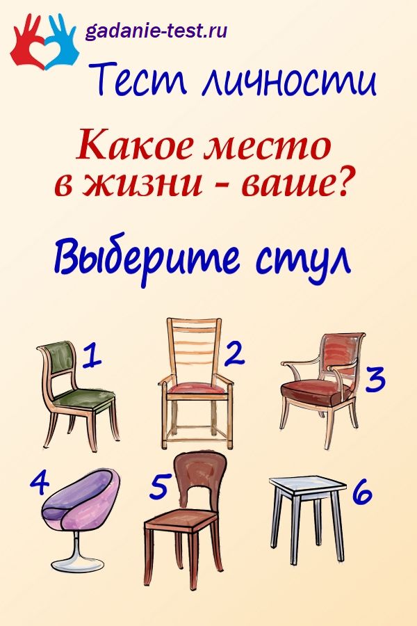 LICNOTI-KAKOE-MESTO-V-ZIZNI-VASE.jpg
