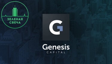 https://a.radikal.host/2022/11/17/Genesis-Global-Capital.jpg