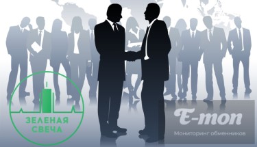 green-obmenka.ru - универсальный обменный сервис "Зеленая Свеча" Partners