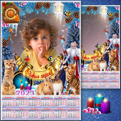 Новогодняя рамка для фото с календарём на 2023 год - 2023 Новогодняя компан ...