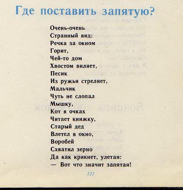 Стихи про психов. Стих психопат. Стихи про психушку.