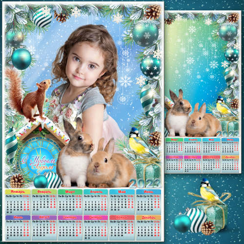 Новогодняя рамка для фото с календарём на 2023 год - 2023 Бирюзовые иголки